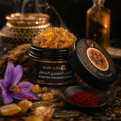 Saffron-Infused Frankincense Resin - Premium Omani Boswellia (100g)