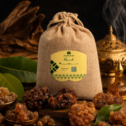 Premium Myrrh Resin - Authentic Arabian Incense (100g)