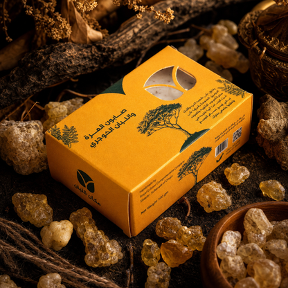 Omani Myrrh & Royal Frankincense Natural Soap Bar