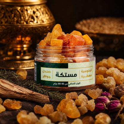 Premium Indonesian Sandalwood Mastic Resin - Jewel Collection