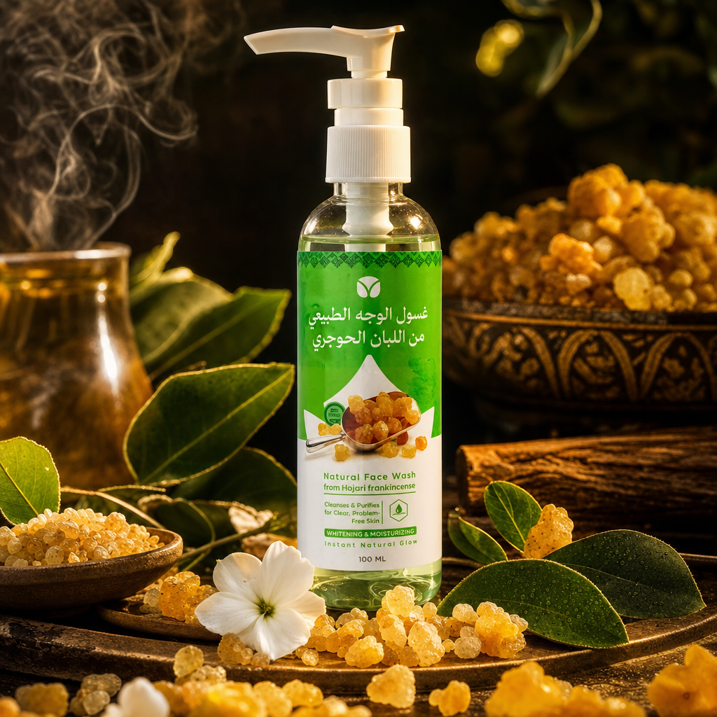 Omani Sacred Frankincense Daily Face Cleanser