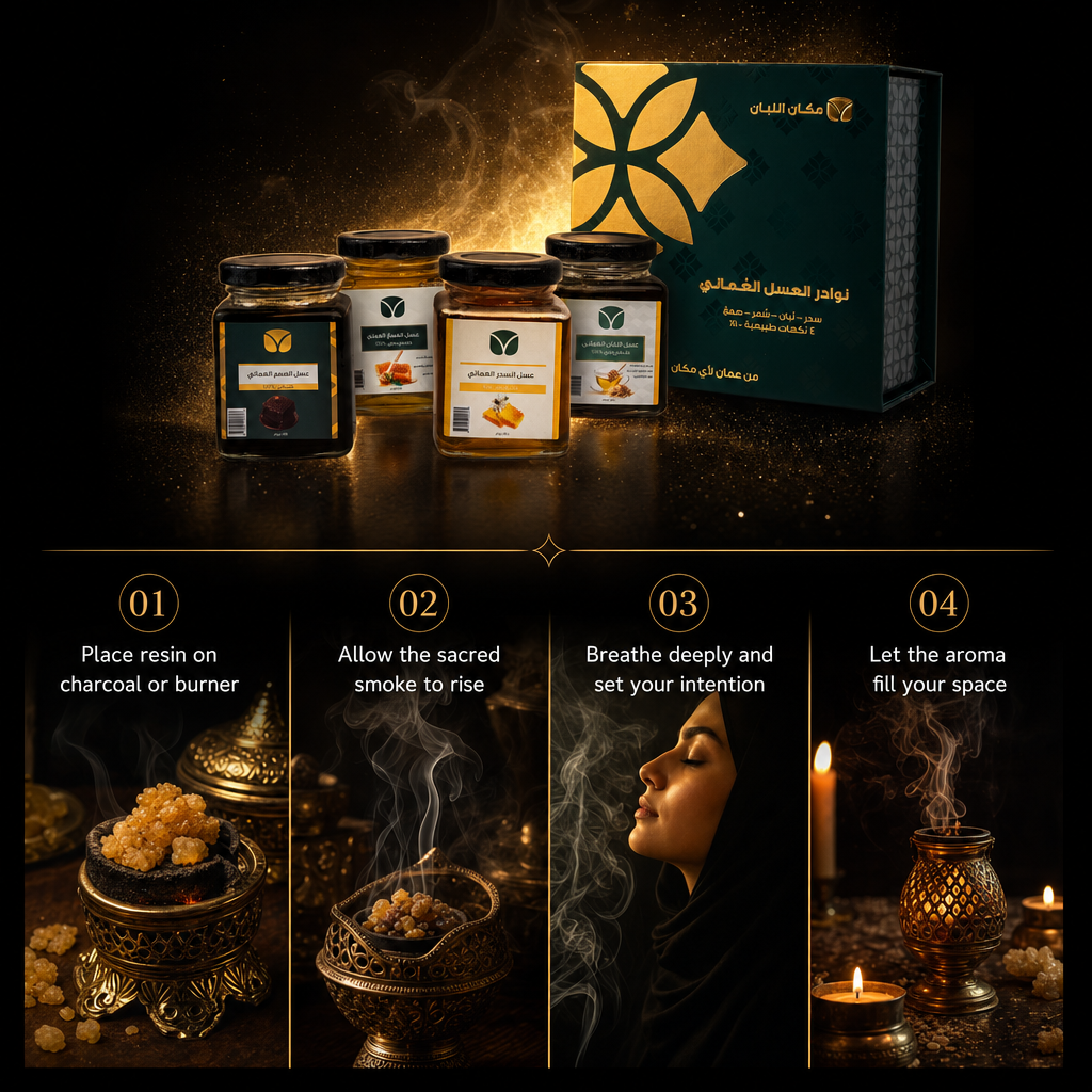 Omani Rare Honey Collection - Premium Raw Honey Gift Set