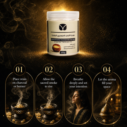 Premium Hojari Frankincense Powder for Face Masks - Pure Dhofar Mountain Grade