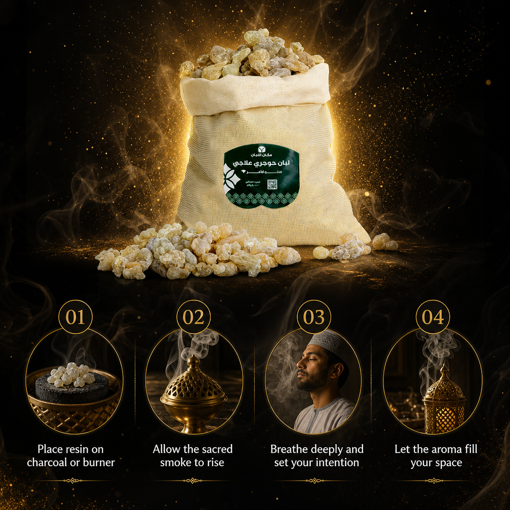Premium Hojari Frankincense Resin from Oman - Edible & Therapeutic Grade (2.2 lbs)