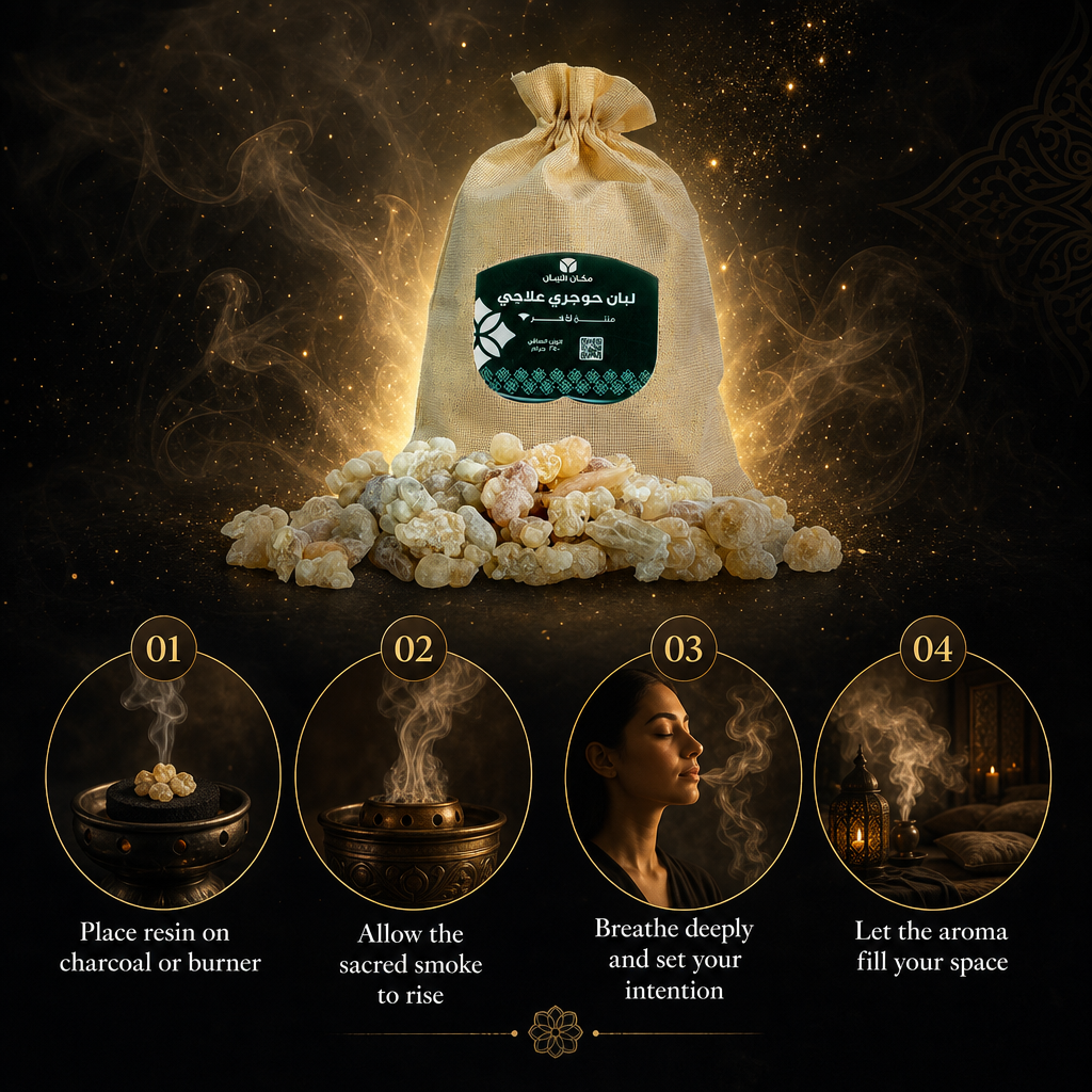 Premium Omani Hojari Frankincense Resin - Edible Grade (8.8 oz/250g)