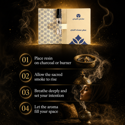 Musk Frankincense Fragrance Oil Tester - Authentic Arabian Scent Sample