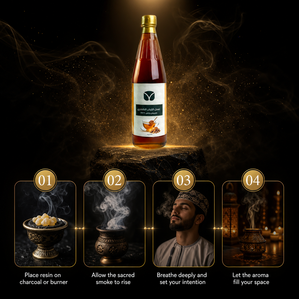 Premium Hojari Frankincense Honey - Pure Omani (2.2 lbs)