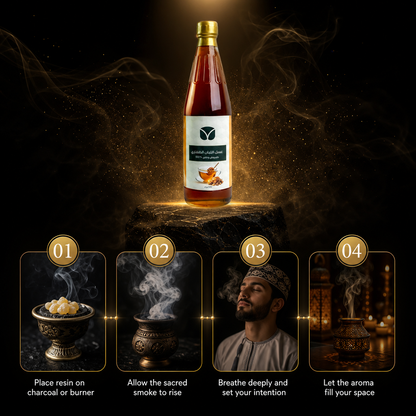 Premium Hojari Frankincense Honey - Pure Omani (2.2 lbs)