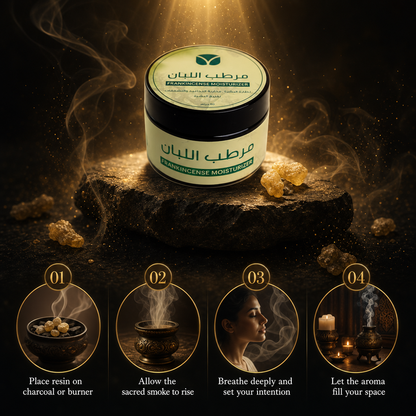 Omani Frankincense Moisturizer - Natural Anti-Aging Face & Body Cream