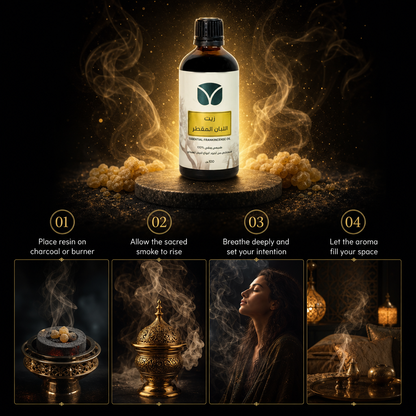 Premium Omani Frankincense Essential Oil - 100ml Pure Distilled Hojari Grade