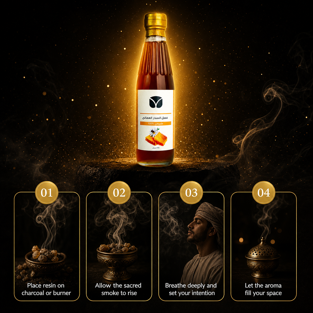 Premium Omani Sidr Honey - Raw Unprocessed (470g)