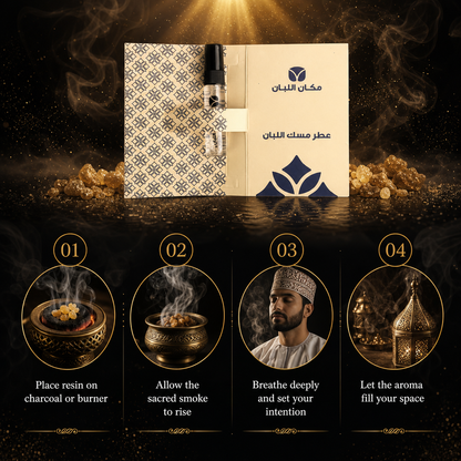 Musk Frankincense Fragrance Oil Tester - Authentic Arabian Scent Sample