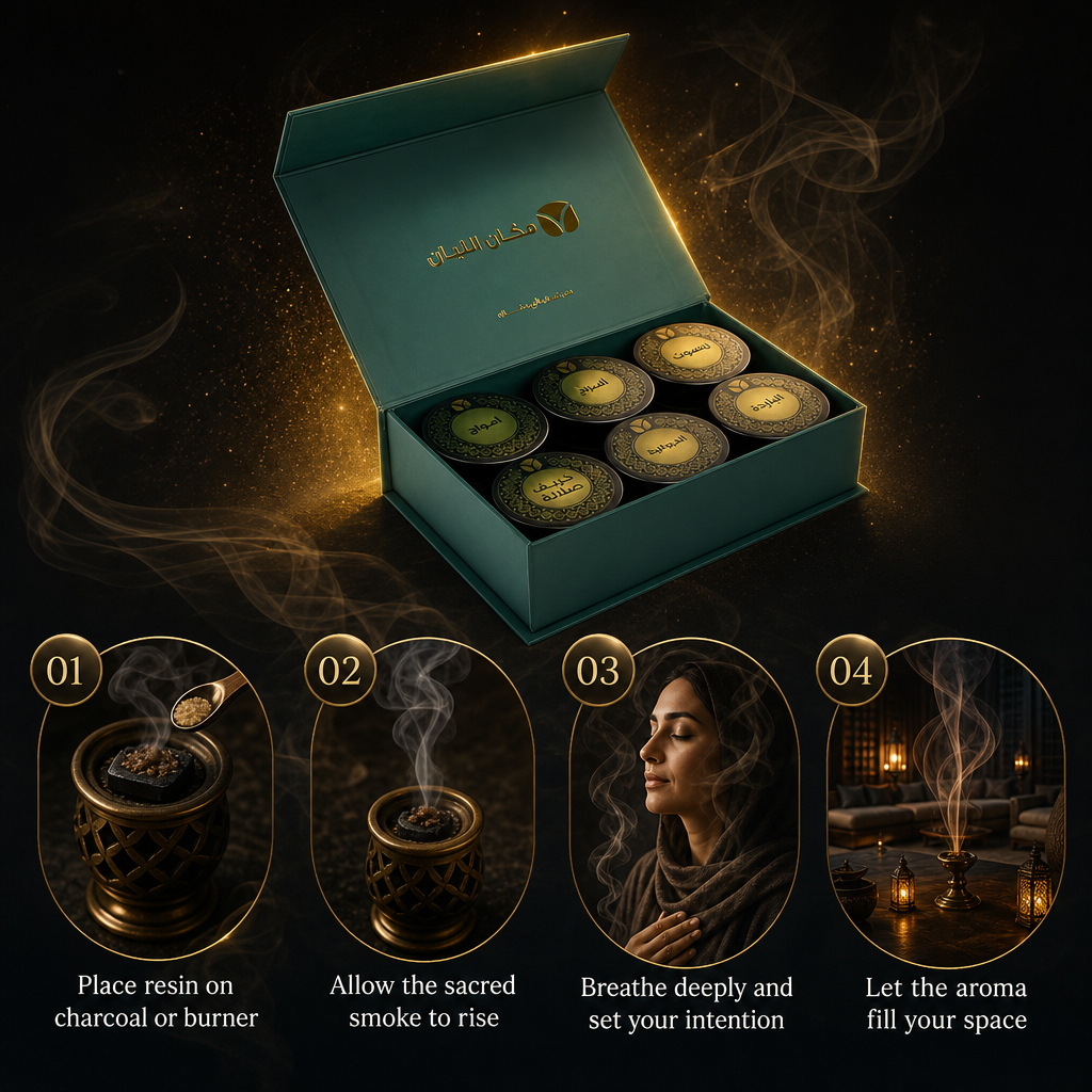 Authentic Omani Incense Collection - 6 Premium Bakhoor Gift Set