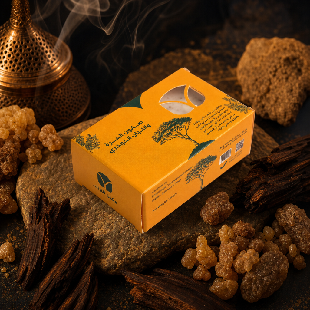 Omani Myrrh & Royal Frankincense Natural Soap Bar