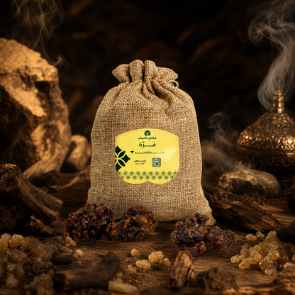 Premium Omani Frankincense Resin - Pure Hojari Grade (0.5 lbs)