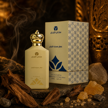 Musk Frankincense Perfume - Authentic Middle Eastern Fragrance (100ml)