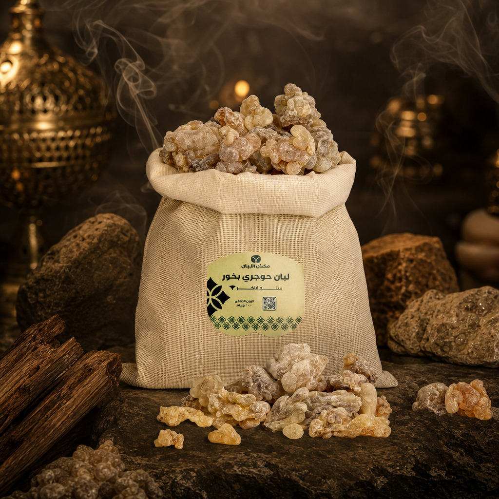Premium Omani Hojari Frankincense Resin for Incense - 1 Kilogram Bulk Size