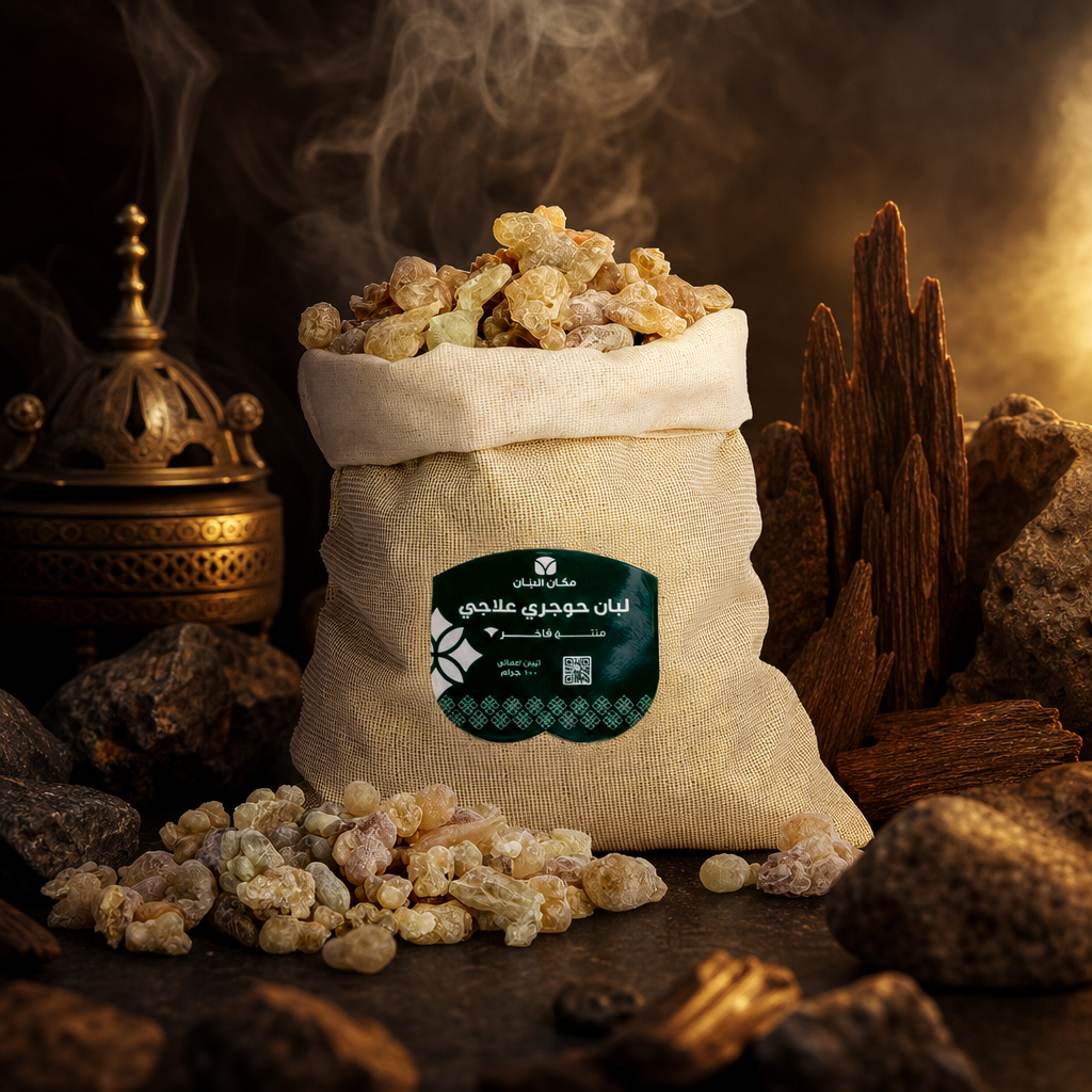 Premium Hojari Frankincense Resin from Oman - Edible & Therapeutic Grade (2.2 lbs)