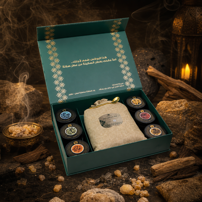 Royal Frankincense Collection - Premium Dhofari Incense Gift Set