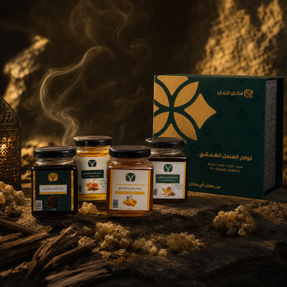 Omani Rare Honey Collection - Premium Raw Honey Gift Set
