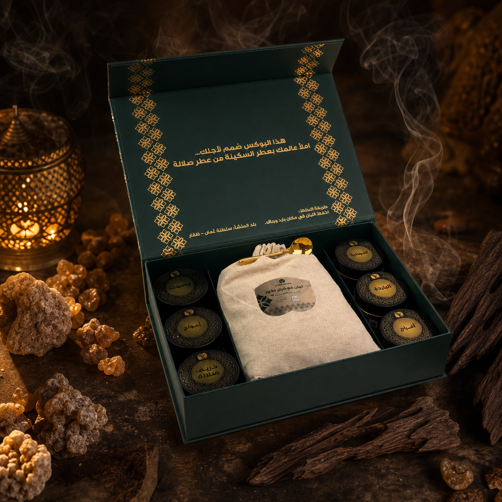 Premium Omani Frankincense Collection - Authentic Dhofar Boswellia