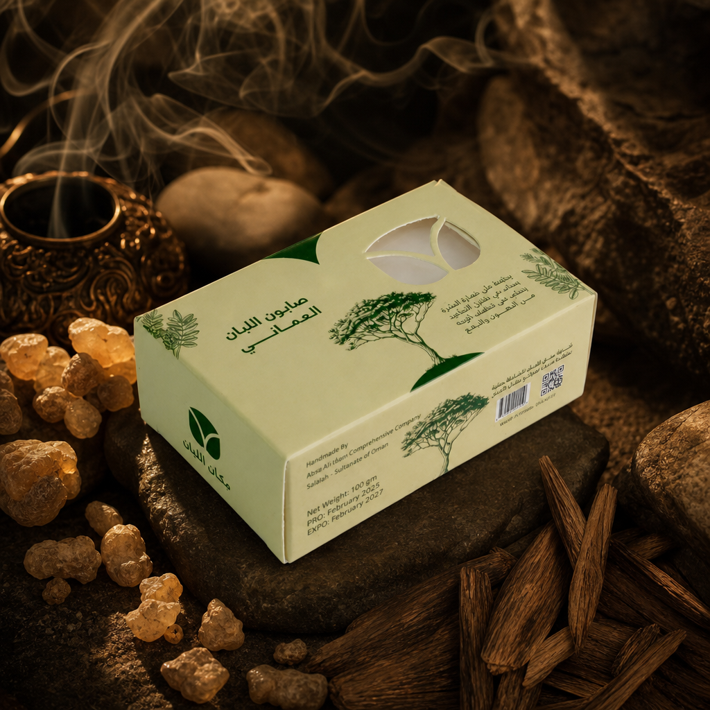 Omani Frankincense Soap - Premium Natural Boswellia Sacra Bar