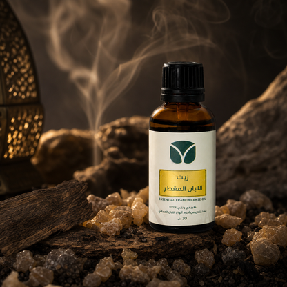 Authentic Omani Frankincense Essential Oil from Dhofar (30ml)