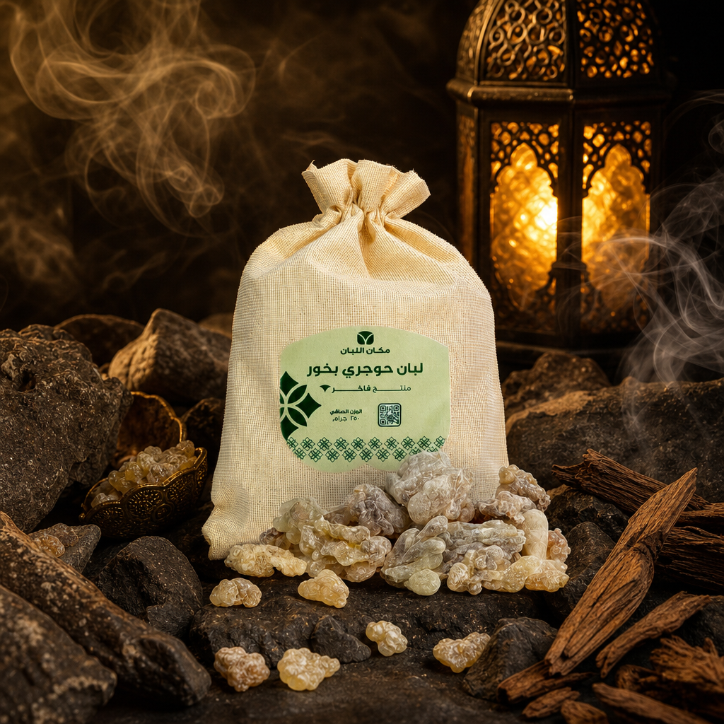 Premium Omani Hojari Frankincense Resin for Incense (8.8 oz / 250g)