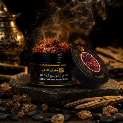 Berry Scented Frankincense Resin - Authentic Omani Boswellia (100g)