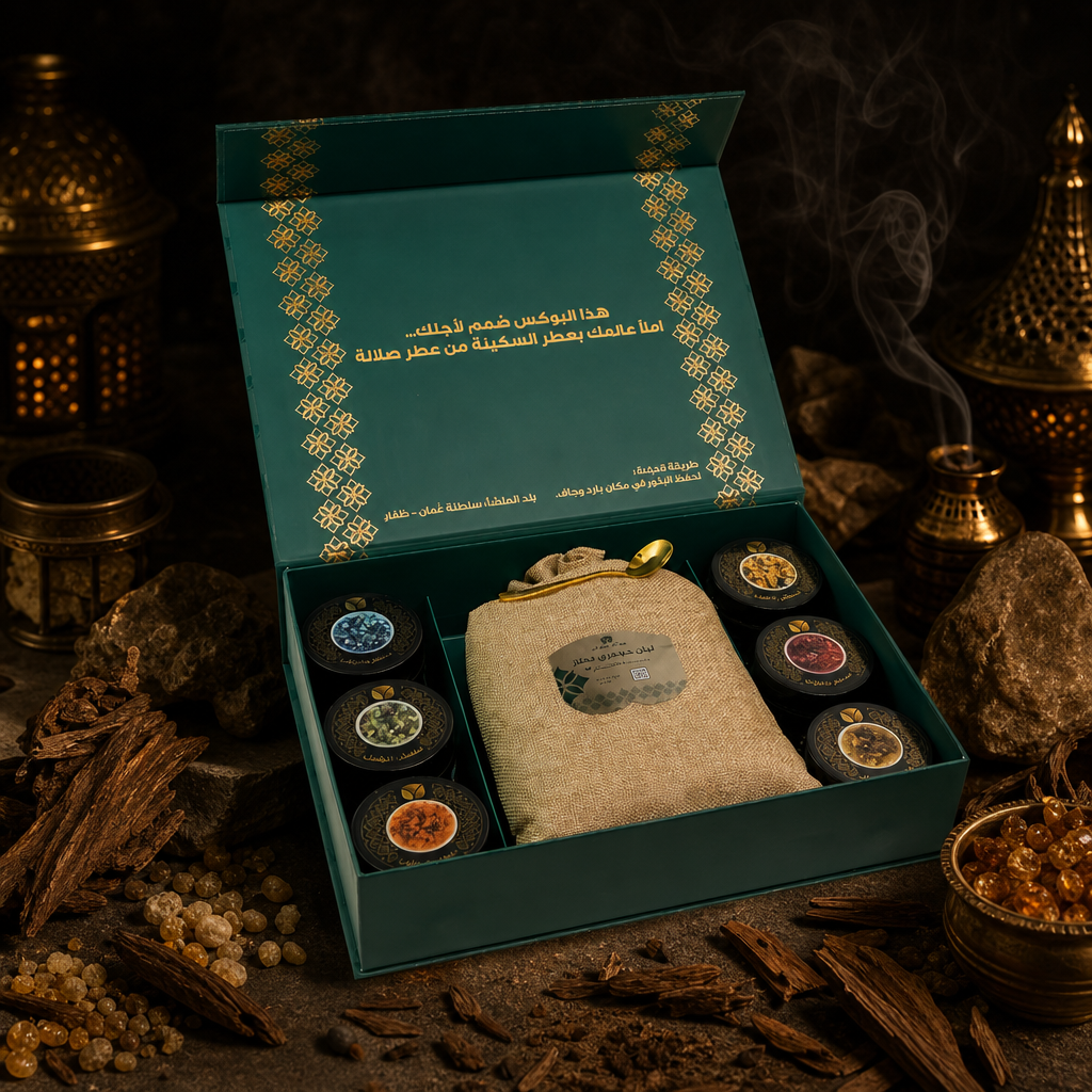 Royal Frankincense Collection - Premium Dhofari Incense Gift Set