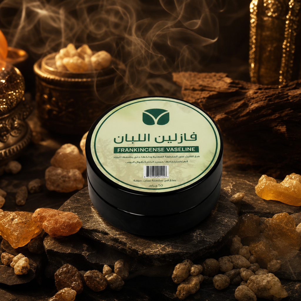 Frankincense Petroleum Jelly - Premium Omani Boswellia Healing Balm