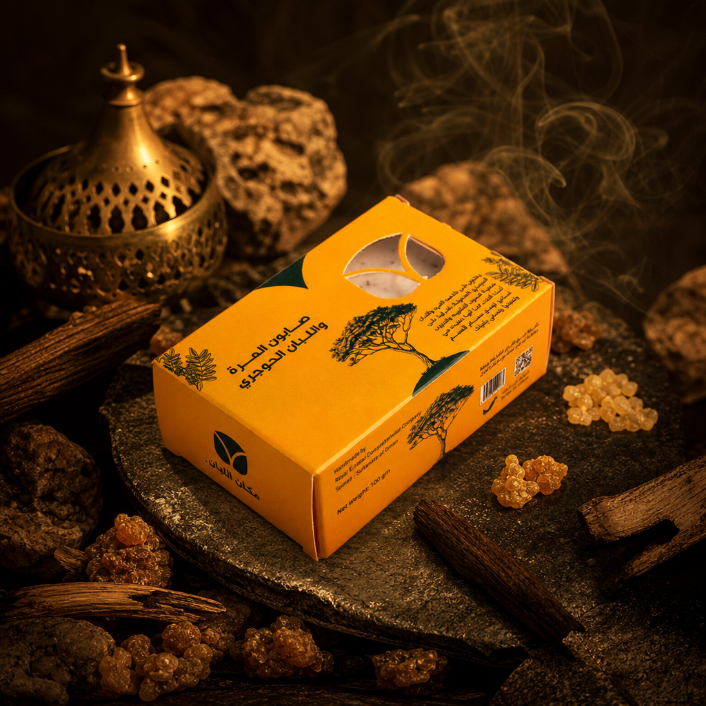 Omani Myrrh & Royal Frankincense Natural Soap Bar
