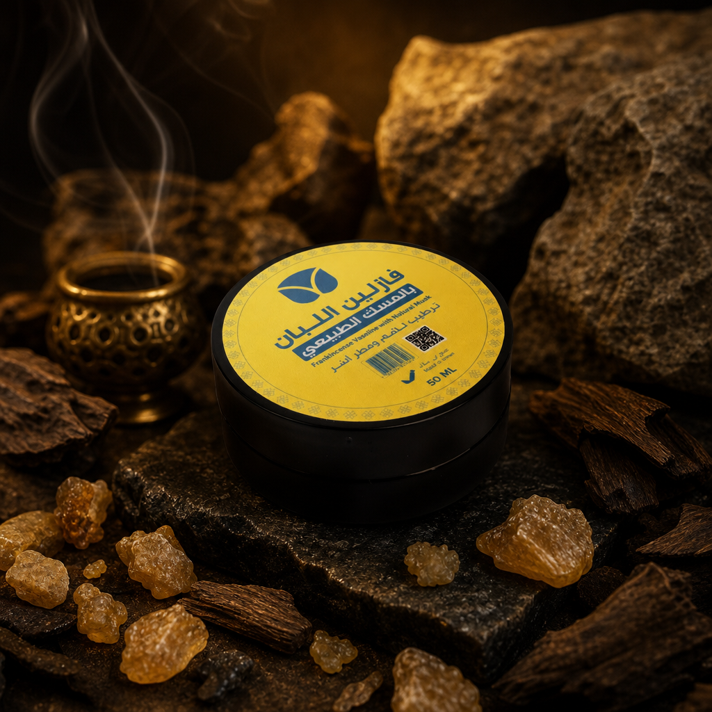 Omani Frankincense & Natural Musk Petroleum Jelly - Healing Balm 50ml