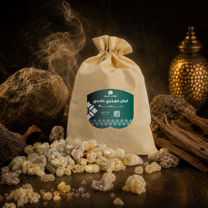 Premium Omani Hojari Frankincense Resin - Edible Grade for Wellness & Beauty (1.1 lbs)