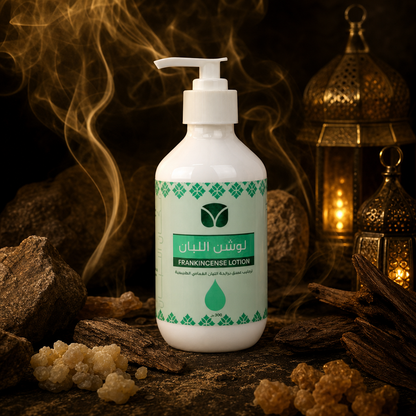 Authentic Omani Frankincense Lotion - Premium Boswellia Sacra (300ml)