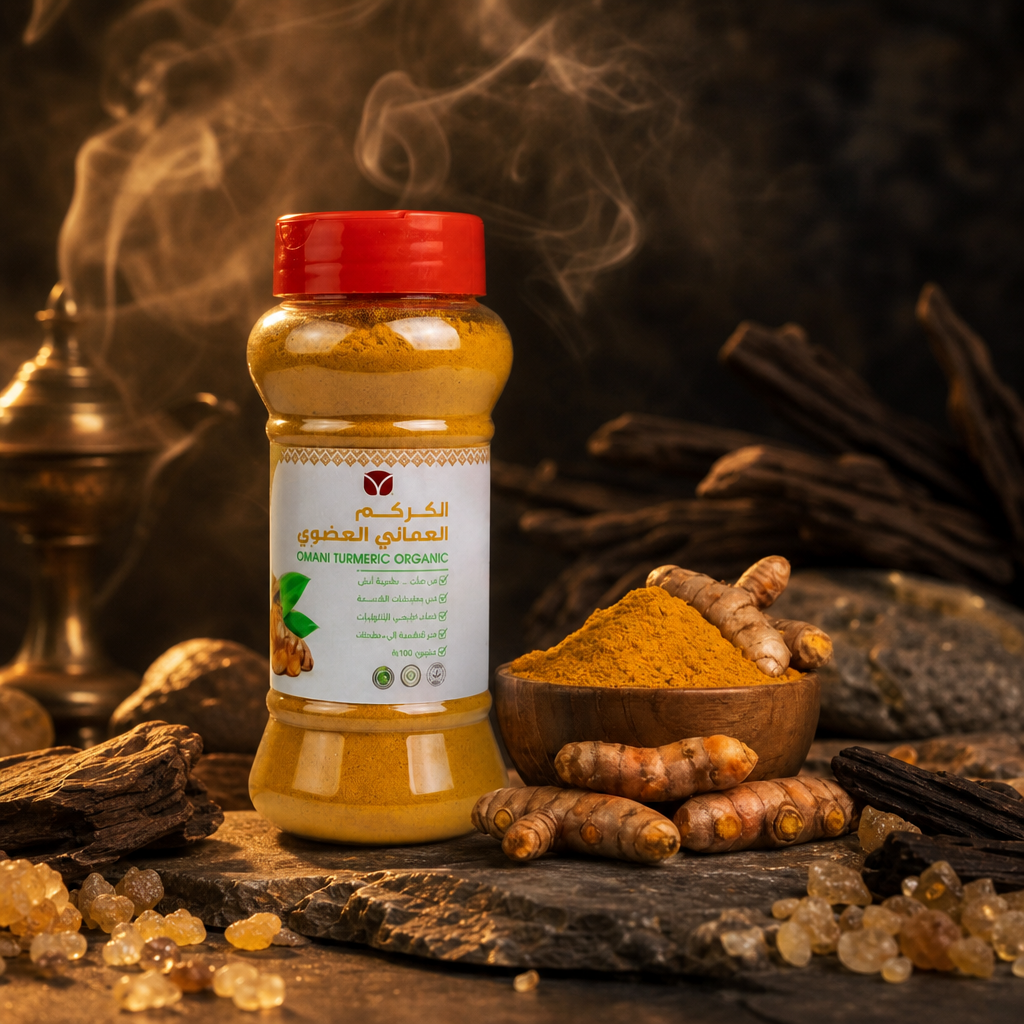Organic Omani Turmeric Powder - Premium Dhofar Sourced