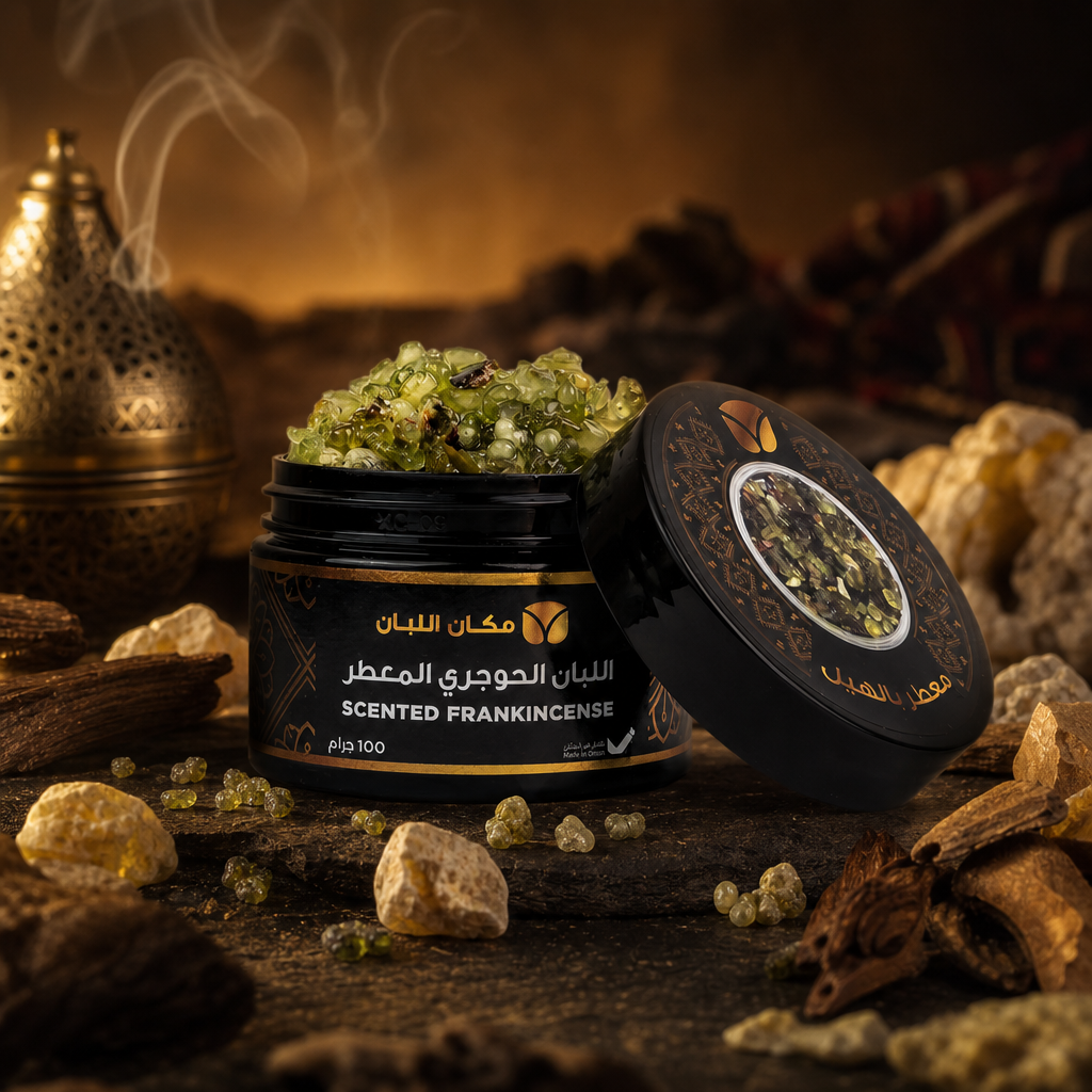 Cardamom Scented Frankincense Resin (100g) - Authentic Omani Hojari from Dhofar