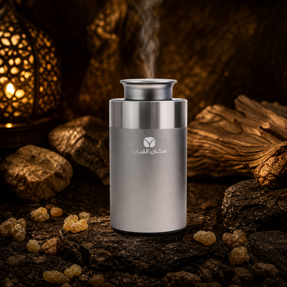 Portable Frankincense Diffuser from Oman - Authentic Dhofar Frankincense Oil Diffuser