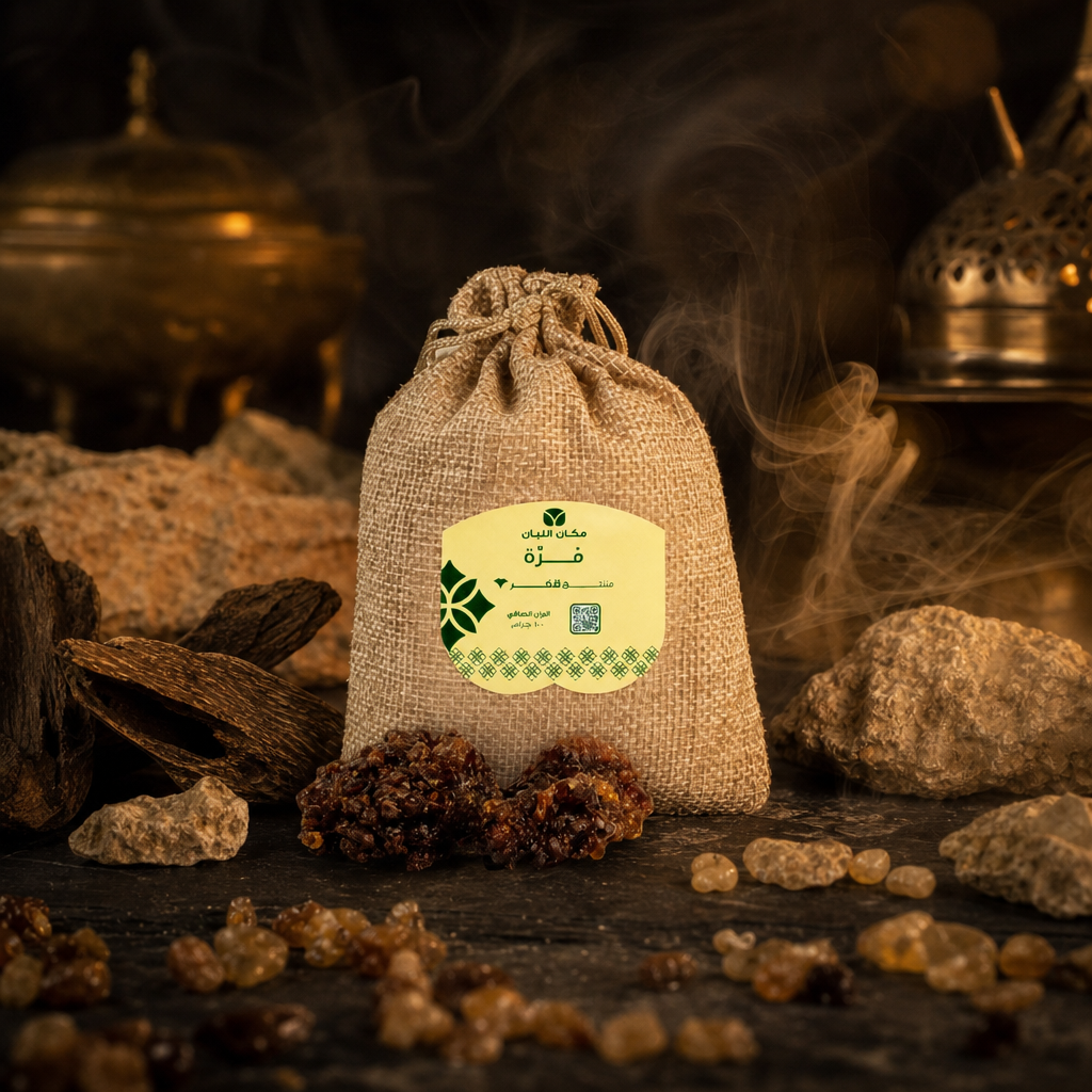 Premium Myrrh Resin - Authentic Arabian Incense (100g)