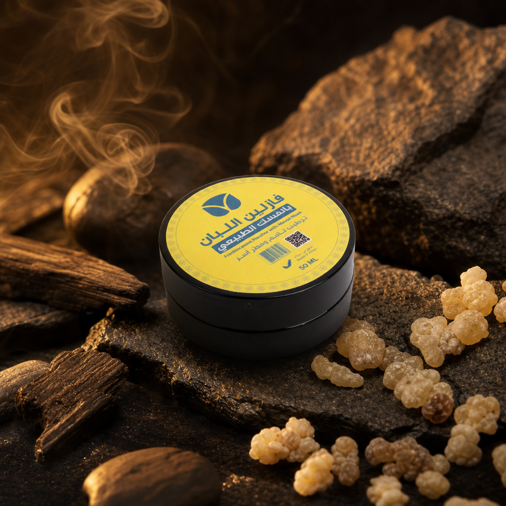 Omani Frankincense & Natural Musk Petroleum Jelly - Healing Balm 50ml