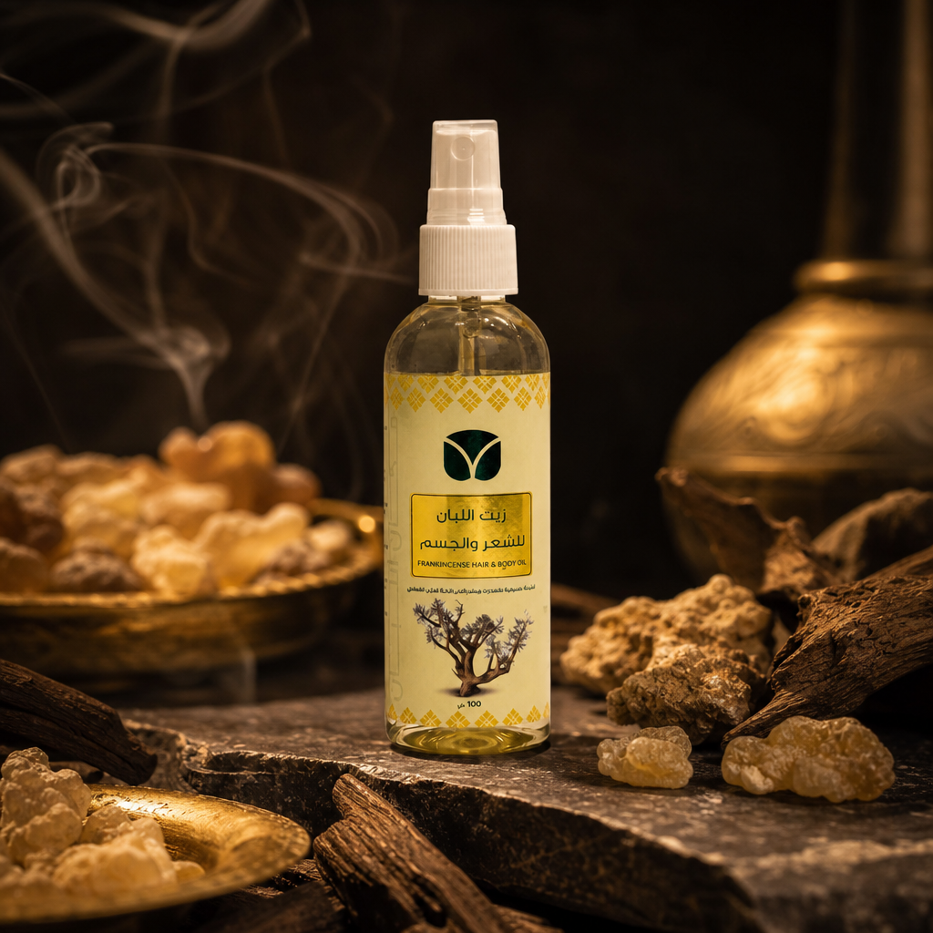 Premium Frankincense Hair & Body Oil - Authentic Omani Hojari