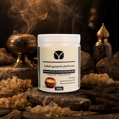 Premium Hojari Frankincense Powder for Face Masks - Pure Dhofar Mountain Grade