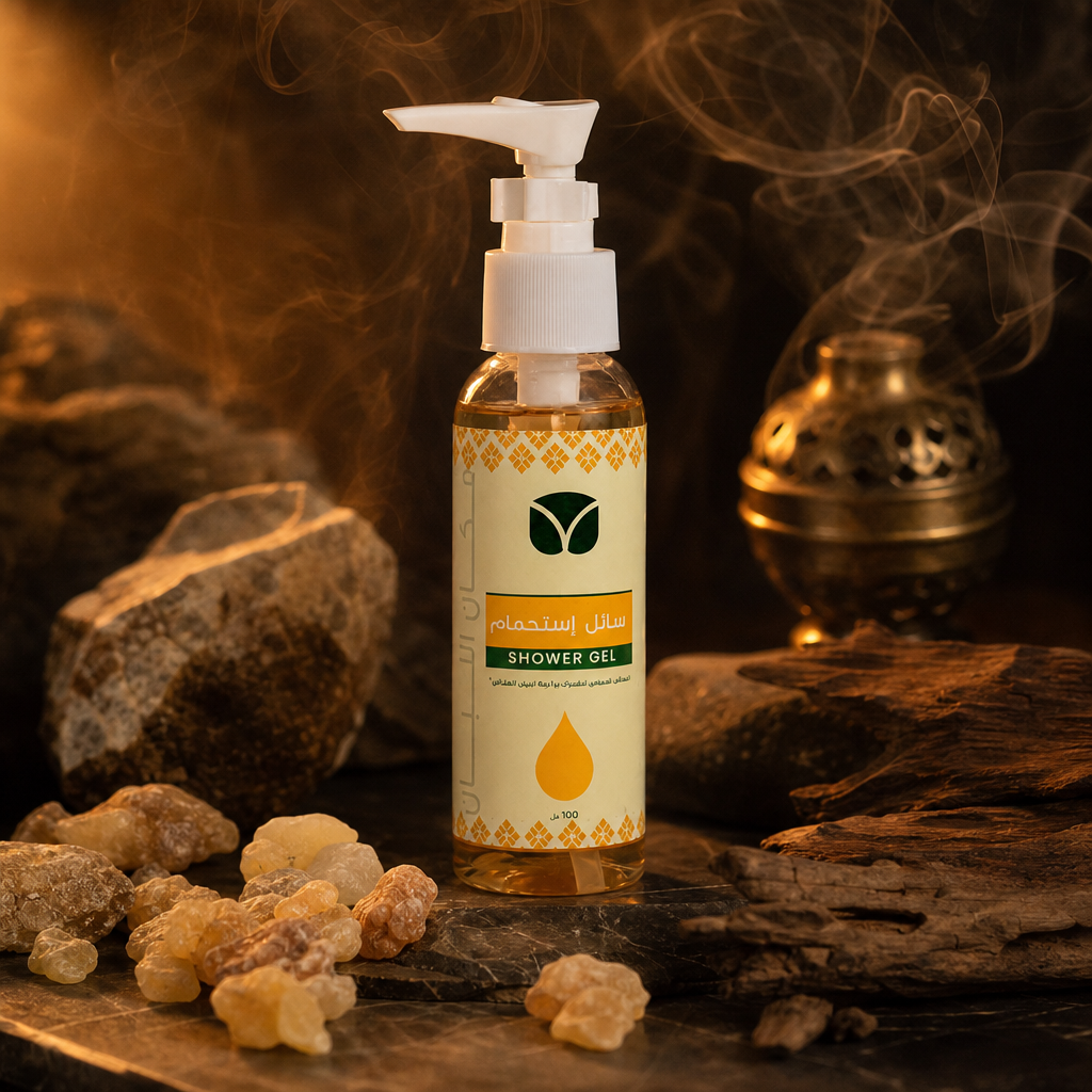 Authentic Omani Frankincense Body Wash (100ml)
