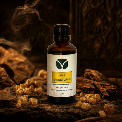 Pure Frankincense Essential Oil - Authentic Omani Boswellia (50ml)