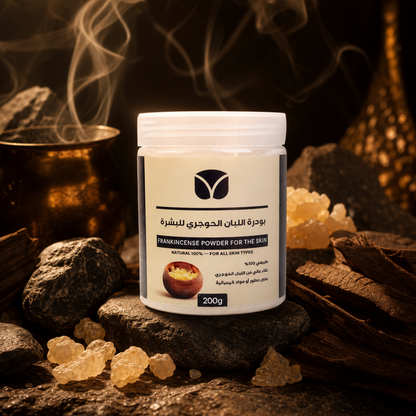 Premium Hojari Frankincense Powder for Face Masks - Pure Dhofar Mountain Grade
