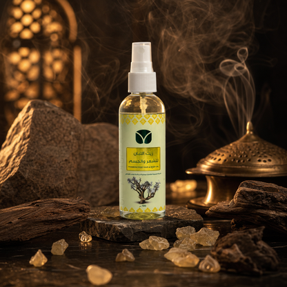Premium Frankincense Hair & Body Oil - Authentic Omani Hojari
