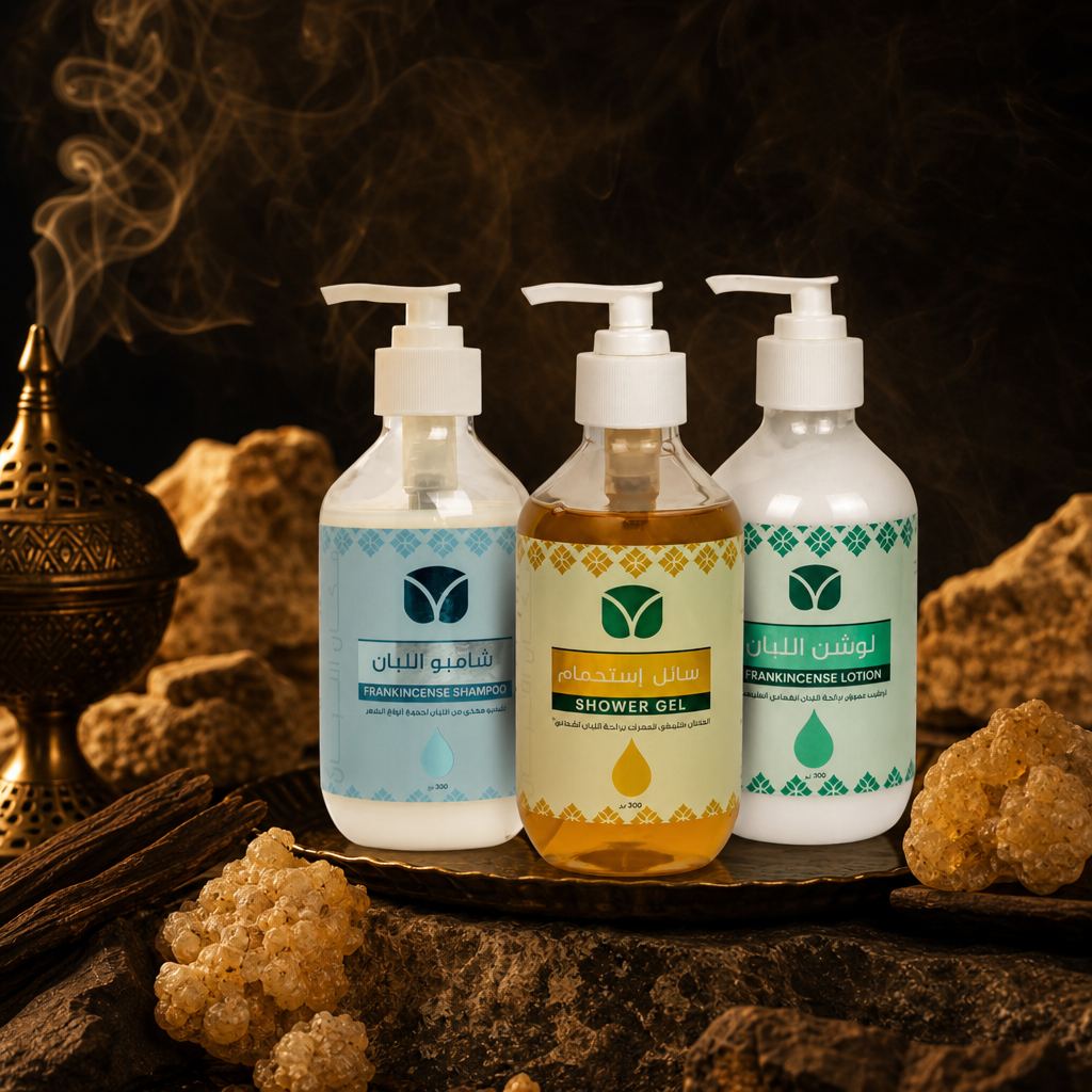 Omani Frankincense Bath & Body Care Gift Set