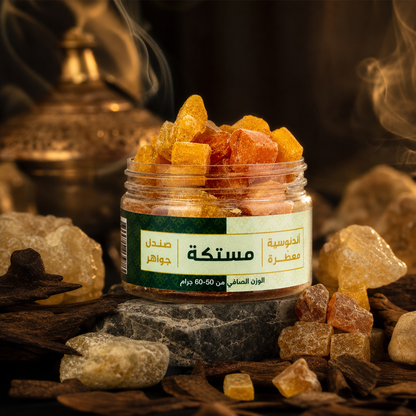 Premium Indonesian Sandalwood Mastic Resin - Jewel Collection