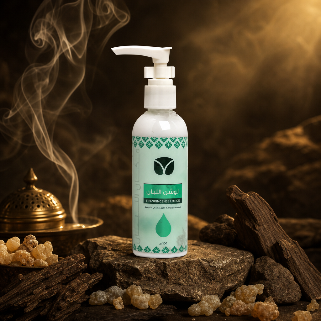 Premium Frankincense Lotion 100ml - Authentic Omani Boswellia