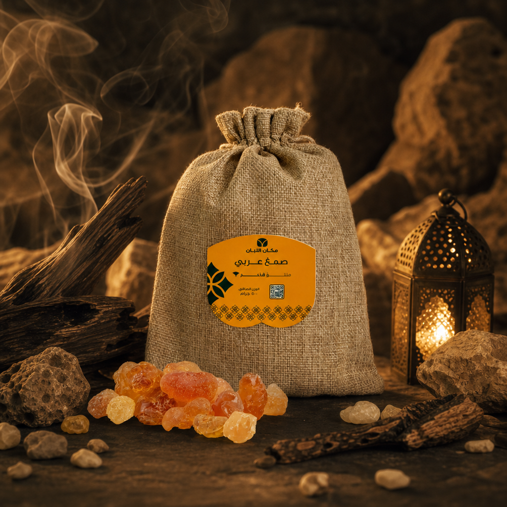Premium Omani Arabic Gum (Acacia Gum) - 1.1 lb (500g)
